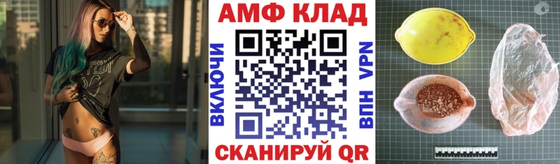 АМФЕТАМИН 97%  Дальнереченск 