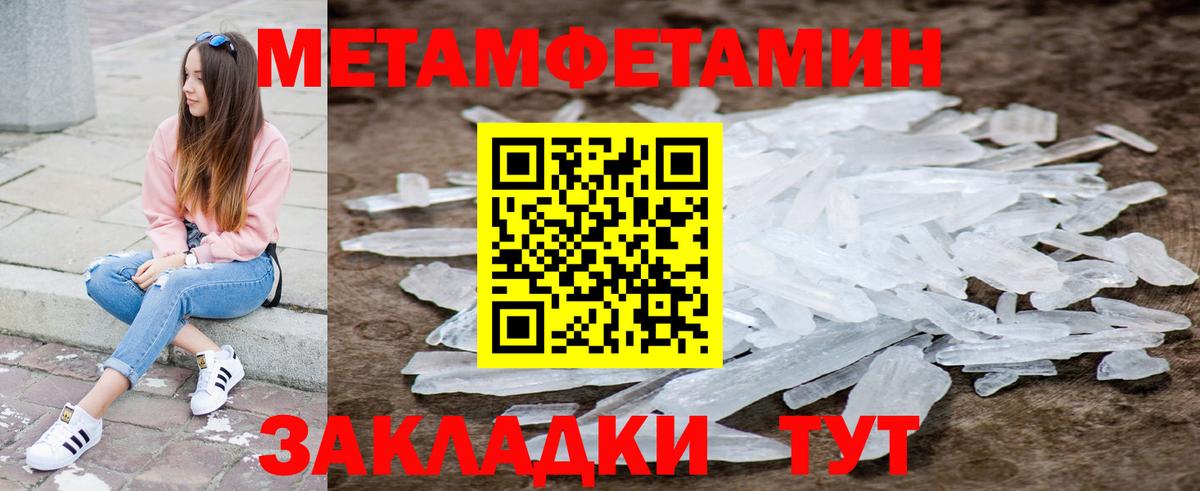 Амфетамин Premium Дальнереченск