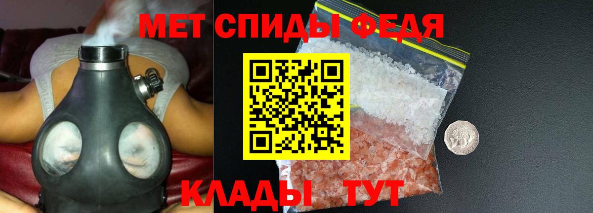 Дальнереченск  Amphetamine  Вход с VPN  АМФ VHQ 