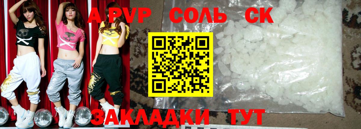Галлюциногенные грибы Дальнереченск
