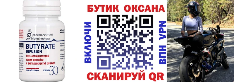 нарко площадка официальный сайт  Дальнереченск  Бутират жидкий экстази 