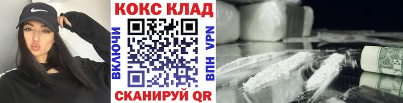 COCAIN 99%  хочу   Дальнереченск 