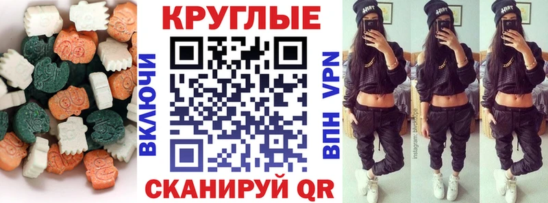 ЭКСТАЗИ 300 mg Дальнереченск