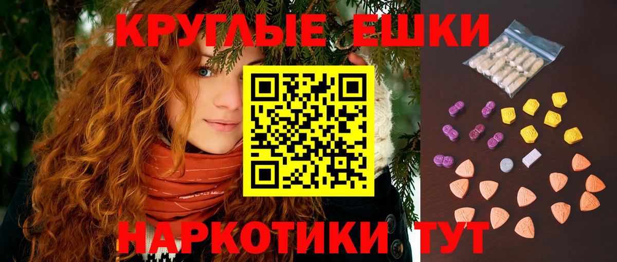 hydra маркетплейс  ЭКСТАЗИ DUBAI  Дальнереченск  наркошоп  Экстази 250 мг  ЭКСТАЗИ 