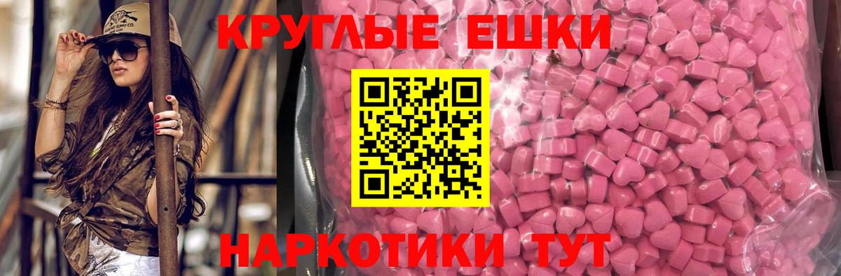 Ecstasy бентли  Вход с VPN  Ecstasy  Дальнереченск 