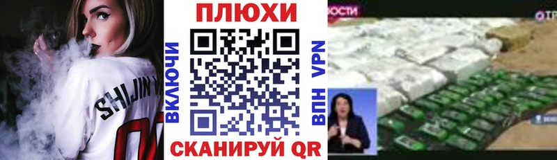 ГАШ hashish  Дальнереченск 
