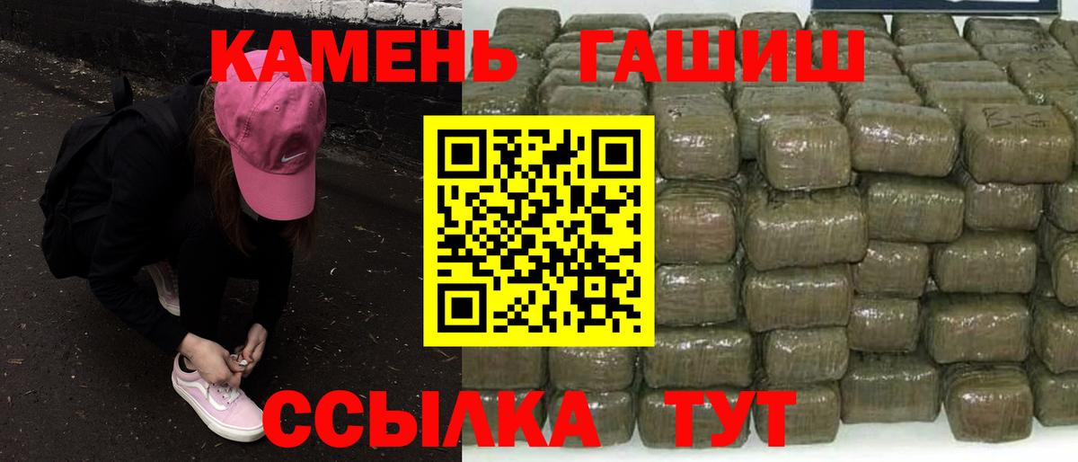 Гашиш Изолятор Дальнереченск