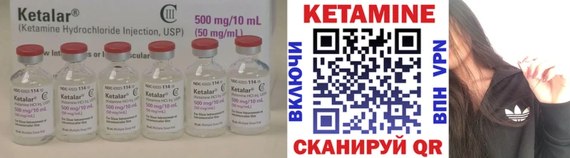 Кетамин ketamine  Дальнереченск 