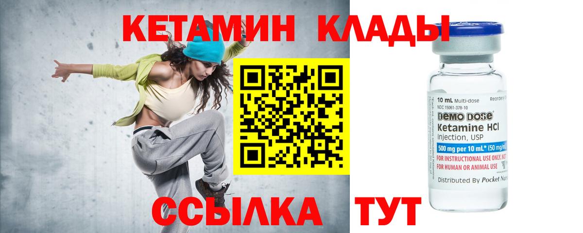 Марихуана  Дальнереченск  Марихуана  Меф   COCAIN  ГАШИШ  А ПВП СОЛЬ кристаллы  ГАШИШ  Мефедрон  