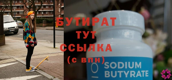 2c-b Переславль-Залесский