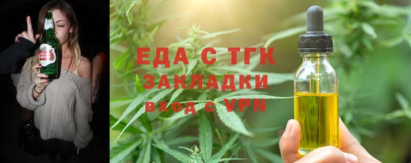 мефедрон мука Пересвет