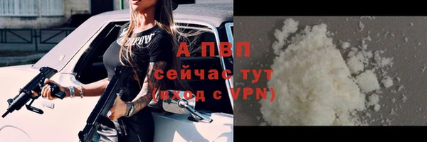 мефедрон мука Пересвет