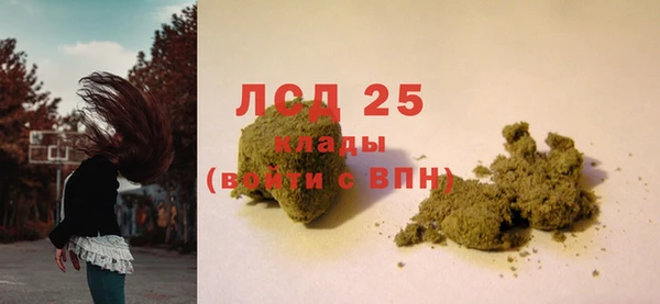 мефедрон мука Пересвет