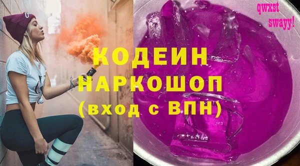 мефедрон мука Пересвет