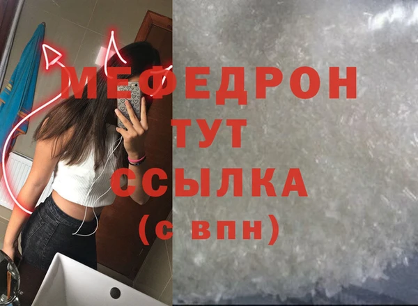 соль курить ск Покров