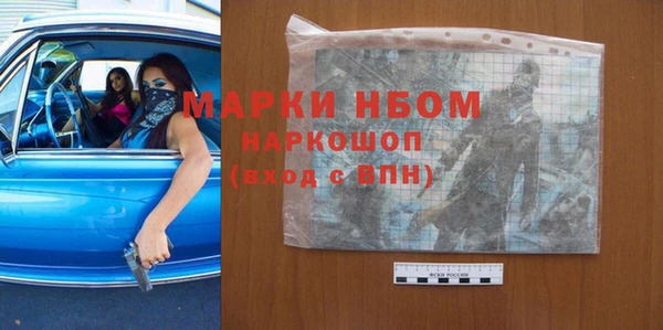 крисы Пестово
