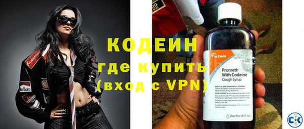 2c-b Переславль-Залесский