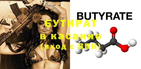 2c-b Переславль-Залесский