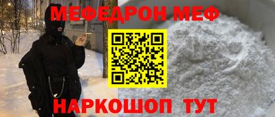 mdpv Гусев