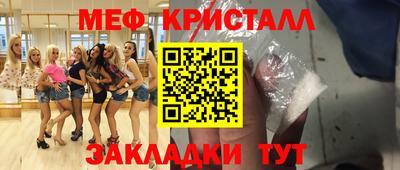 jwh Гусь-Хрустальный