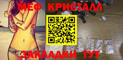 первитин Бузулук