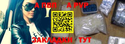стаф Абакан