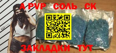 мефедрон VHQ Гусиноозёрск
