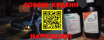 мефедрон VHQ Гусиноозёрск