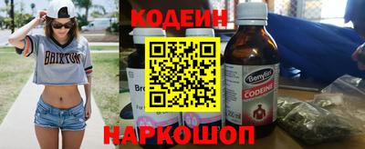 мефедрон VHQ Гусиноозёрск