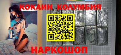 мефедрон VHQ Гусиноозёрск