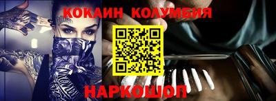 мефедрон Будённовск