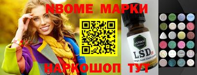 мефедрон Будённовск