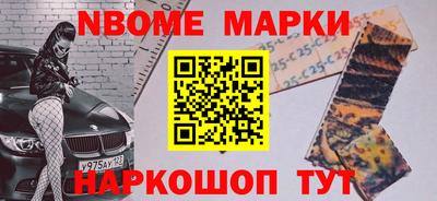 мефедрон Азнакаево