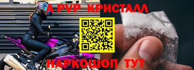 mdpv Гусев