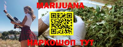 мефедрон VHQ Гусиноозёрск