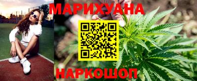 мефедрон VHQ Гусиноозёрск