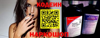 мефедрон VHQ Гусиноозёрск