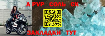 mdpv Гусев