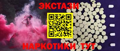 мефедрон VHQ Гусиноозёрск