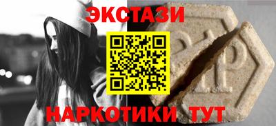 mdpv Гусев