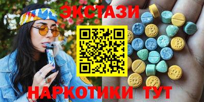мефедрон VHQ Гусиноозёрск