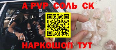mdpv Гусев