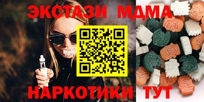 mdpv Гусев