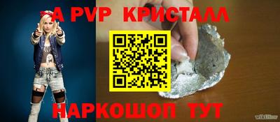 мефедрон VHQ Гусиноозёрск