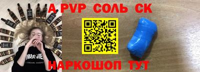 mdpv Гусев