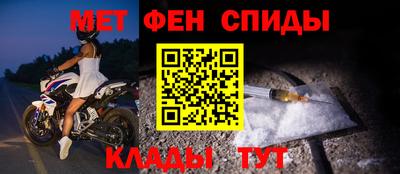 мефедрон Будённовск