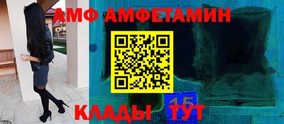 первитин Бузулук