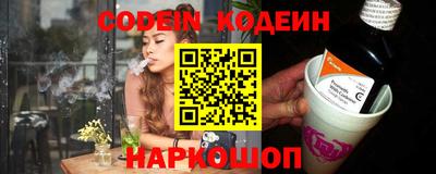 мефедрон Будённовск