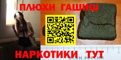 мефедрон VHQ Гусиноозёрск