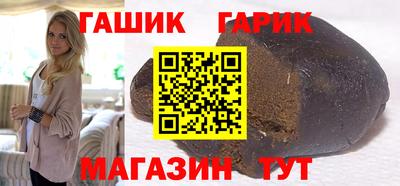 мефедрон VHQ Гусиноозёрск